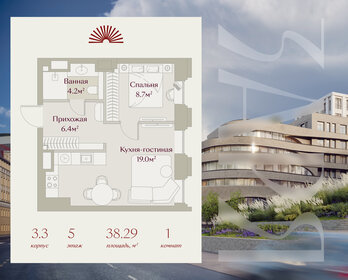 Квартира 38,3 м², 1-комнатная - изображение 1