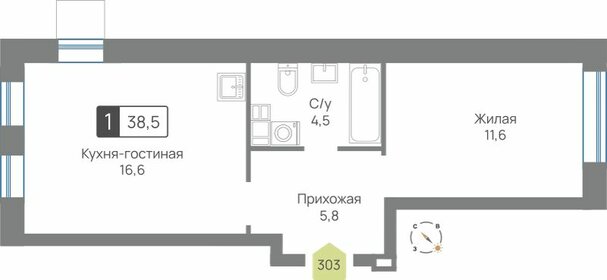 Квартира 38,5 м², 1-комнатная - изображение 1