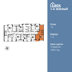 68,6 м², 2-комнатная квартира 10 299 000 ₽ - изображение 58