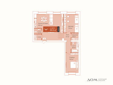95,4 м², 3-комнатная квартира 11 638 800 ₽ - изображение 22