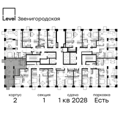 Квартира 53,8 м², 2-комнатная - изображение 2
