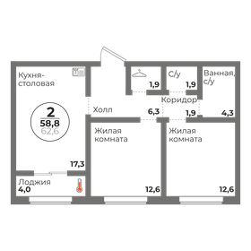 64,5 м², 2-комнатная квартира 7 500 000 ₽ - изображение 16