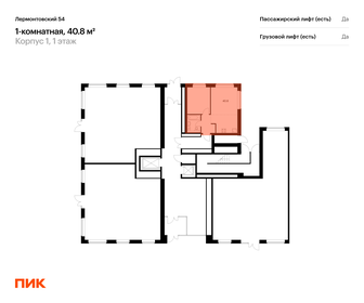 56,8 м², 1-комнатная квартира 24 500 000 ₽ - изображение 96