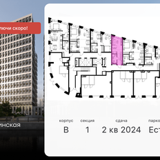 Квартира 22,3 м², студия - изображение 3