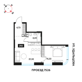 Квартира 45,7 м², 2-комнатная - изображение 1