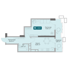 Квартира 43,3 м², 1-комнатная - изображение 1