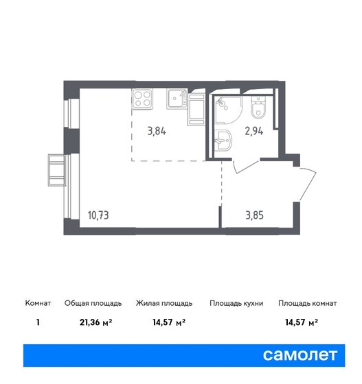 21,4 м², квартира-студия 5 703 814 ₽ - изображение 20