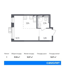 21,4 м², квартира-студия 4 650 000 ₽ - изображение 30