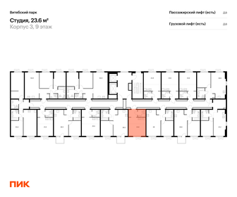 21,8 м², квартира-студия 7 595 643 ₽ - изображение 39