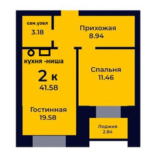 Квартира 41,6 м², 2-комнатные - изображение 4