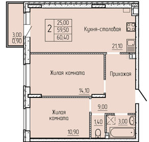 61 м², 2-комнатная квартира 6 070 000 ₽ - изображение 7