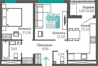 47,7 м², 2-комнатная квартира 7 016 000 ₽ - изображение 34
