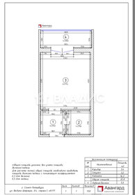 Квартира 27 м², студия - изображение 1