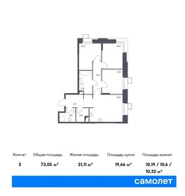 73,9 м², 3-комнатные апартаменты 13 340 300 ₽ - изображение 21