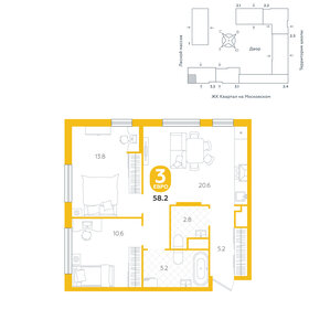 58,1 м², 3-комнатная квартира 6 690 000 ₽ - изображение 8