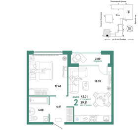 Квартира 42,3 м², 2-комнатная - изображение 1