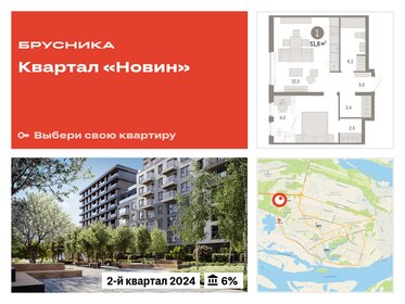 51,3 м², 1-комнатная квартира 9 500 000 ₽ - изображение 6