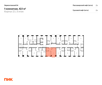 Квартира 42,1 м², 1-комнатная - изображение 2
