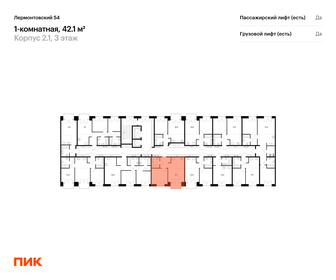 68 м², 1-комнатная квартира 20 300 000 ₽ - изображение 89