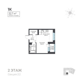 Квартира 32,7 м², студия - изображение 1