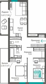 Квартира 69,2 м², 2-комнатная - изображение 1