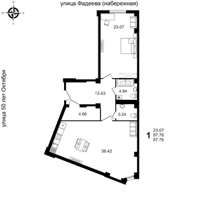 Квартира 87,8 м², 1-комнатная - изображение 1