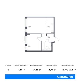 45,7 м², 1-комнатная квартира 8 243 954 ₽ - изображение 10