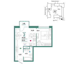 34,2 м², 2-комнатная квартира 6 455 000 ₽ - изображение 72