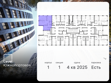 81 м², 4-комнатная квартира 27 134 210 ₽ - изображение 19