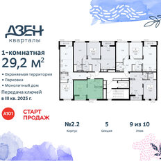 Квартира 29,2 м², студия - изображение 4