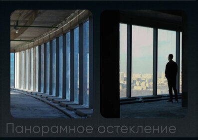 Купить квартиру в ЖК «Союзный» в Москве и МО - изображение 10