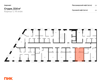 43,9 м², 1-комнатная квартира 10 500 000 ₽ - изображение 62