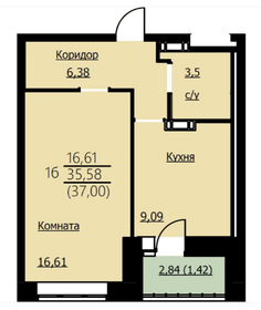 46 м², 2-комнатная квартира 2 000 000 ₽ - изображение 68