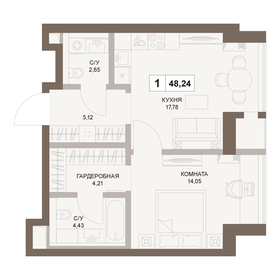 48,3 м², 1-комнатная квартира 27 773 118 ₽ - изображение 21
