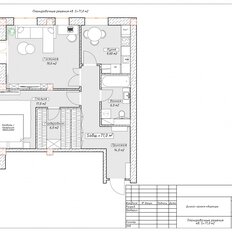 Квартира 69,9 м², 2-комнатная - изображение 1