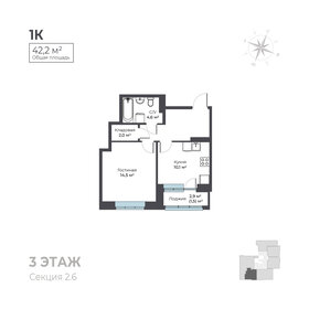 Квартира 42,2 м², 1-комнатная - изображение 1