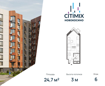 49,8 м², 1-комнатная квартира 5 800 000 ₽ - изображение 49