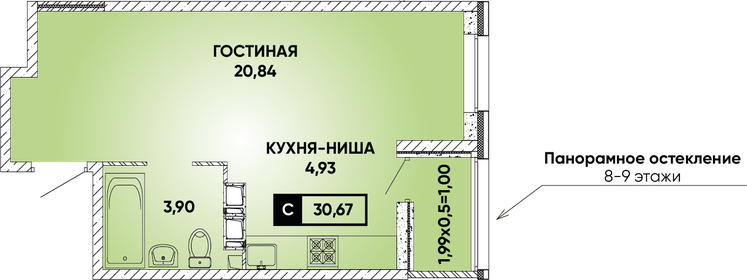 Квартира 30,7 м², студия - изображение 1