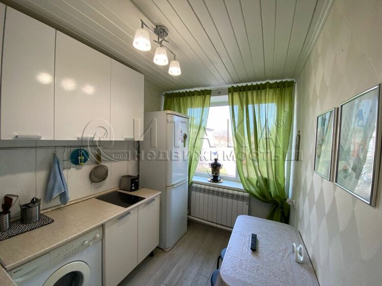 41 м², 2-комнатная квартира 2 950 000 ₽ - изображение 25