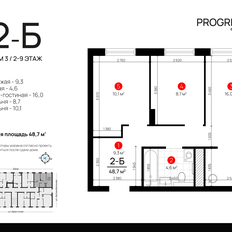 Квартира 48,7 м², 2-комнатная - изображение 2