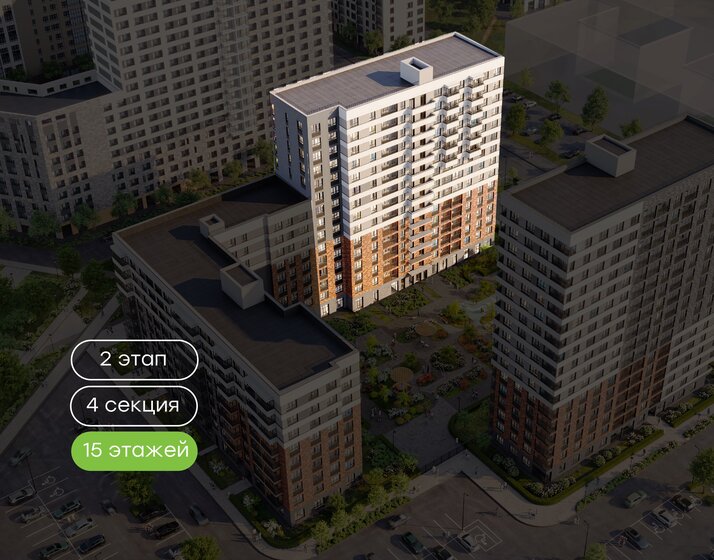 59,4 м², 2-комнатная квартира 9 669 300 ₽ - изображение 58