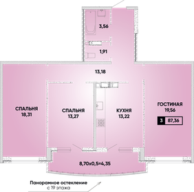 Квартира 87,4 м², 3-комнатная - изображение 1