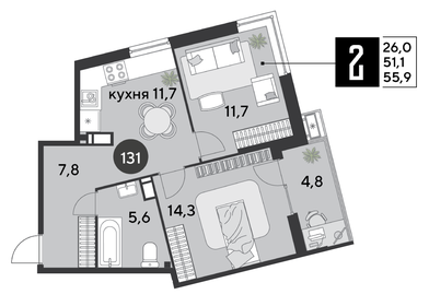 49,3 м², 2-комнатная квартира 4 800 000 ₽ - изображение 50