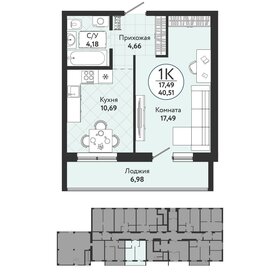 Квартира 40,5 м², 1-комнатная - изображение 1