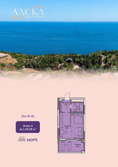 40,4 м², 1-комнатная квартира 16 278 000 ₽ - изображение 14