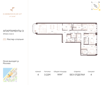 700 м², 6-комнатная квартира 950 000 000 ₽ - изображение 107