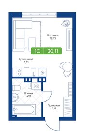 30 м², 1-комнатная квартира 2 950 000 ₽ - изображение 84