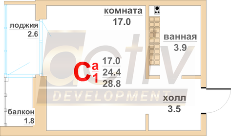 24,3 м², 1-комнатная квартира 3 040 000 ₽ - изображение 9