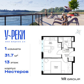 Квартира 31,8 м², 1-комнатная - изображение 1