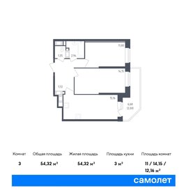 54,1 м², 2-комнатная квартира 11 587 420 ₽ - изображение 32